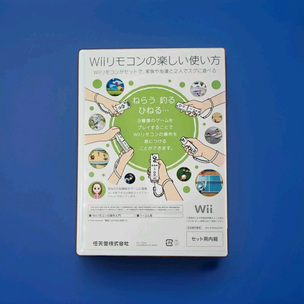 Your First Step to Wii