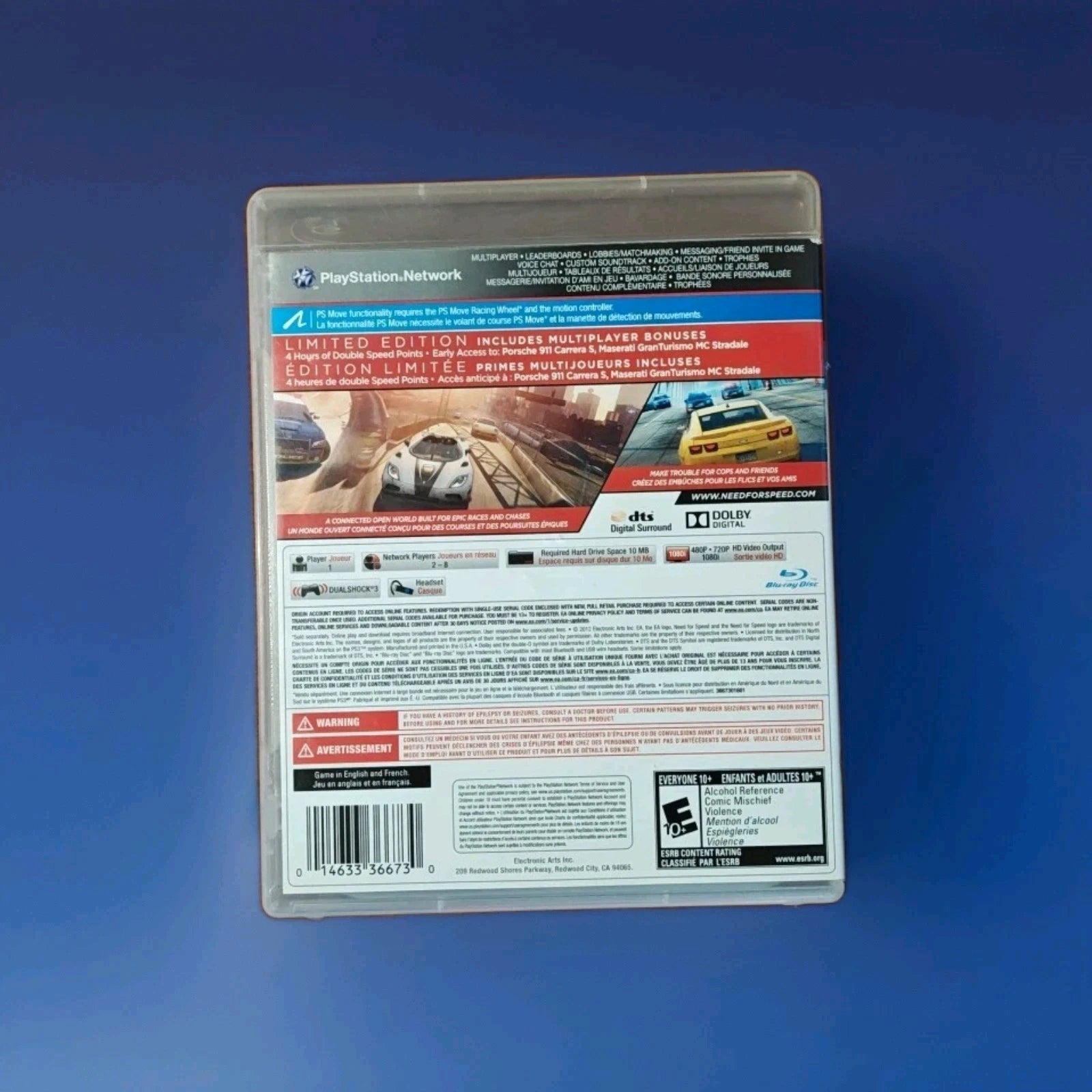 Need for Speed Most Wanted: Limited Edition