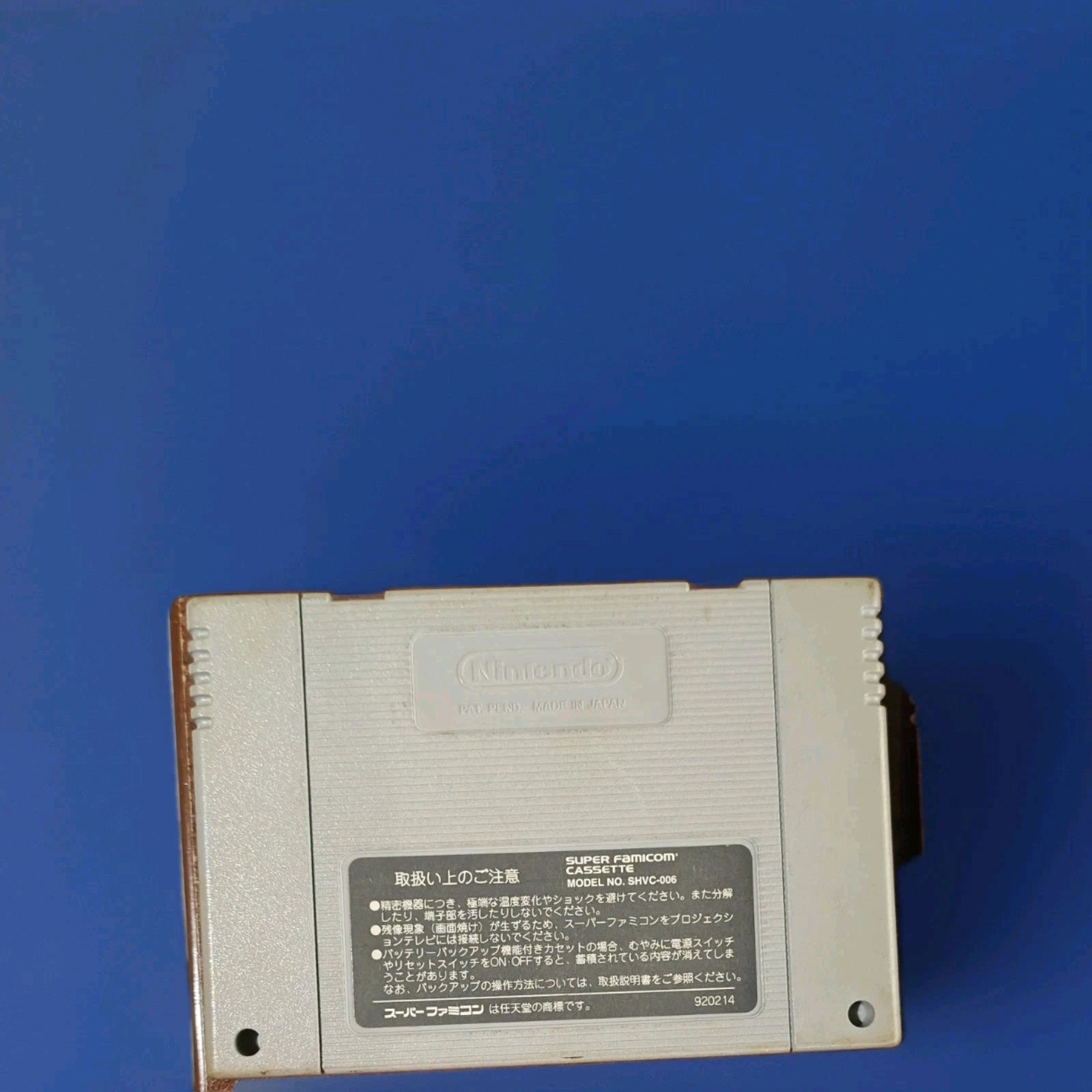 Jikkyou Powerful Pro Yakyiu 94