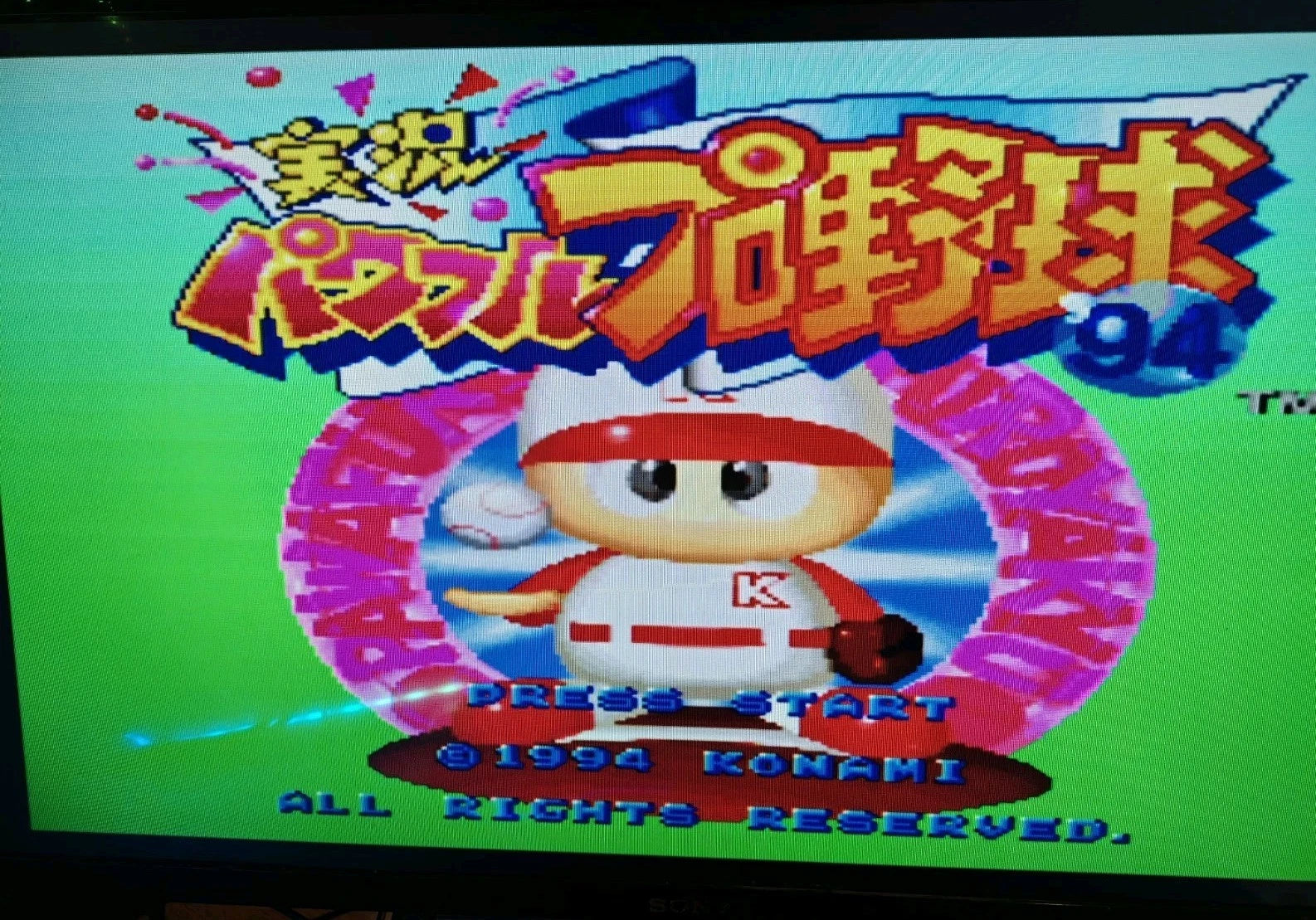 Jikkyou Powerful Pro Yakyiu 94