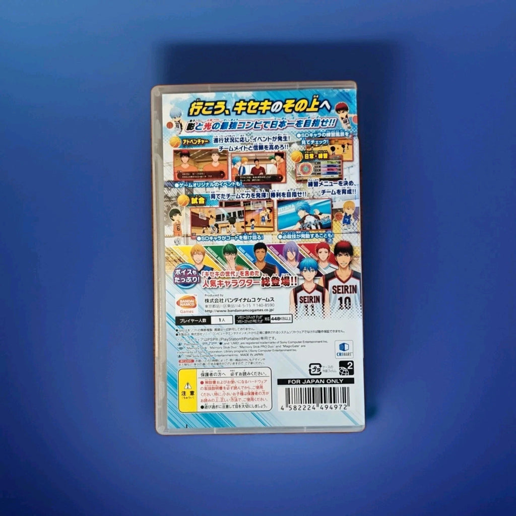 Kuroko No Basuke Kiseki No Shiai