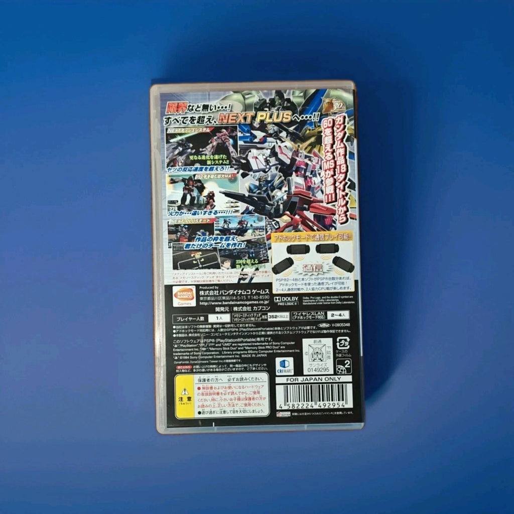 Kidou Senshi Gundam: Gundam vs. Gundam NEXT PLUS