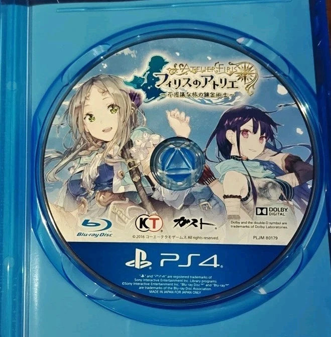 Atelier Firis: The Alchemist And The Mysterious Journey