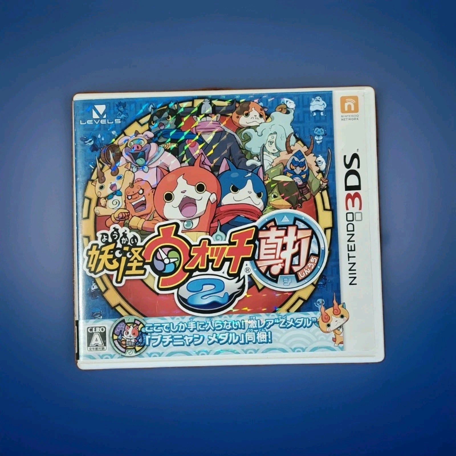 Yokai Watch 2:Shinuchi