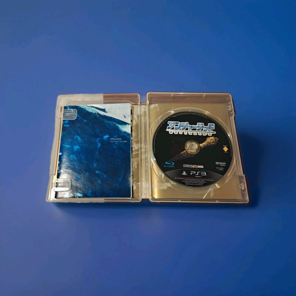 Uncharted 2: Among Thieves