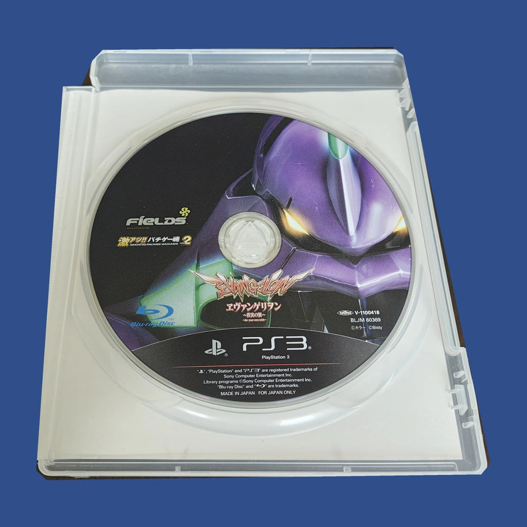Evangelion: Shinjitsu no Tsubasa — Gekiatsu!! Pachi Game Tamashii Vol. 2 — contenu et état de l’article