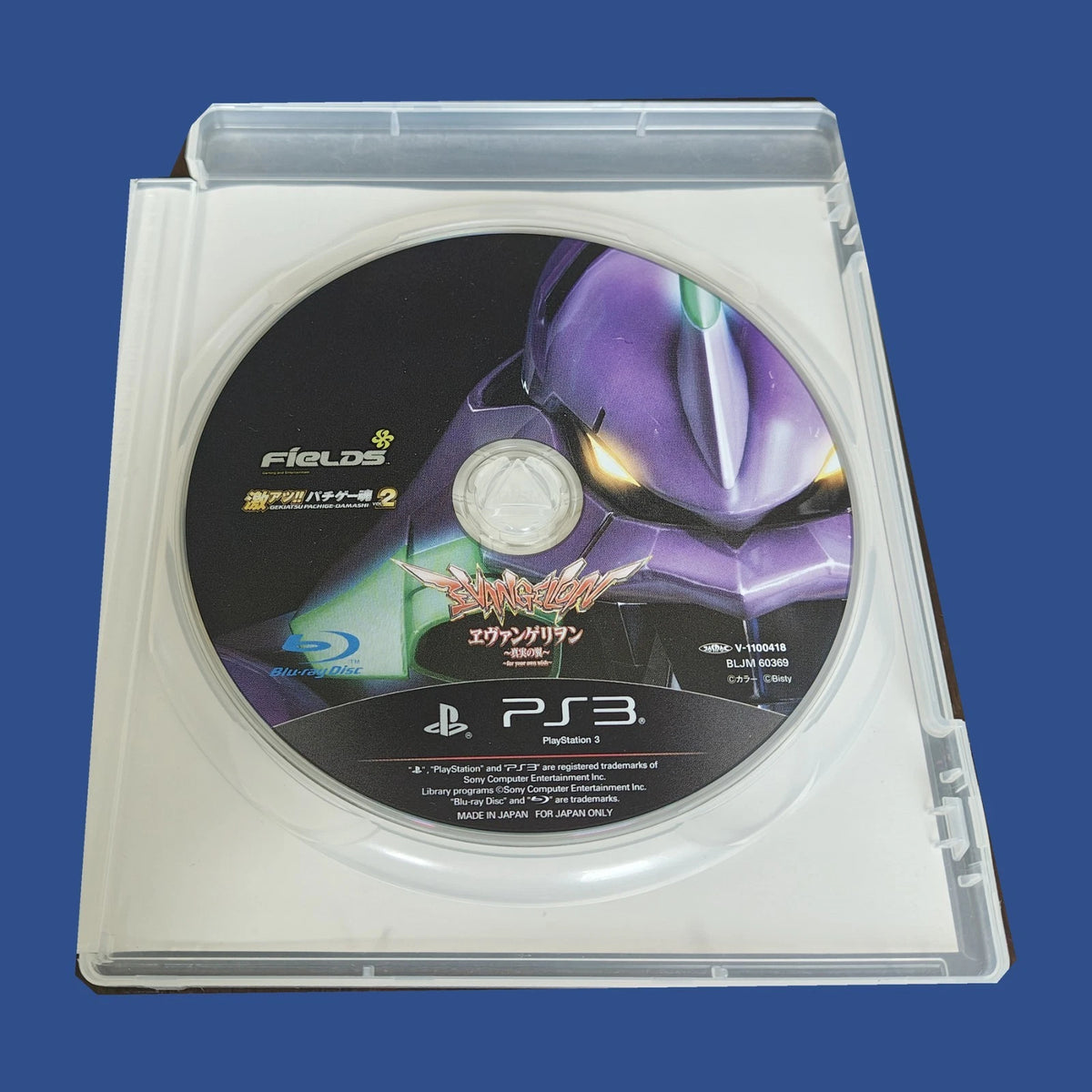 Evangelion: Shinjitsu no Tsubasa — Gekiatsu!! Pachi Game Tamashii Vol. 2 — contenu et état de l’article