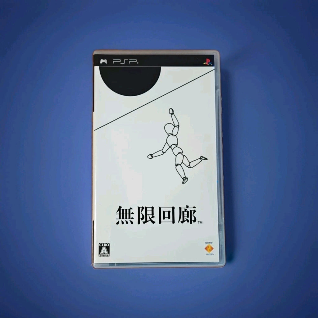 Echochrome Mugen Kairou