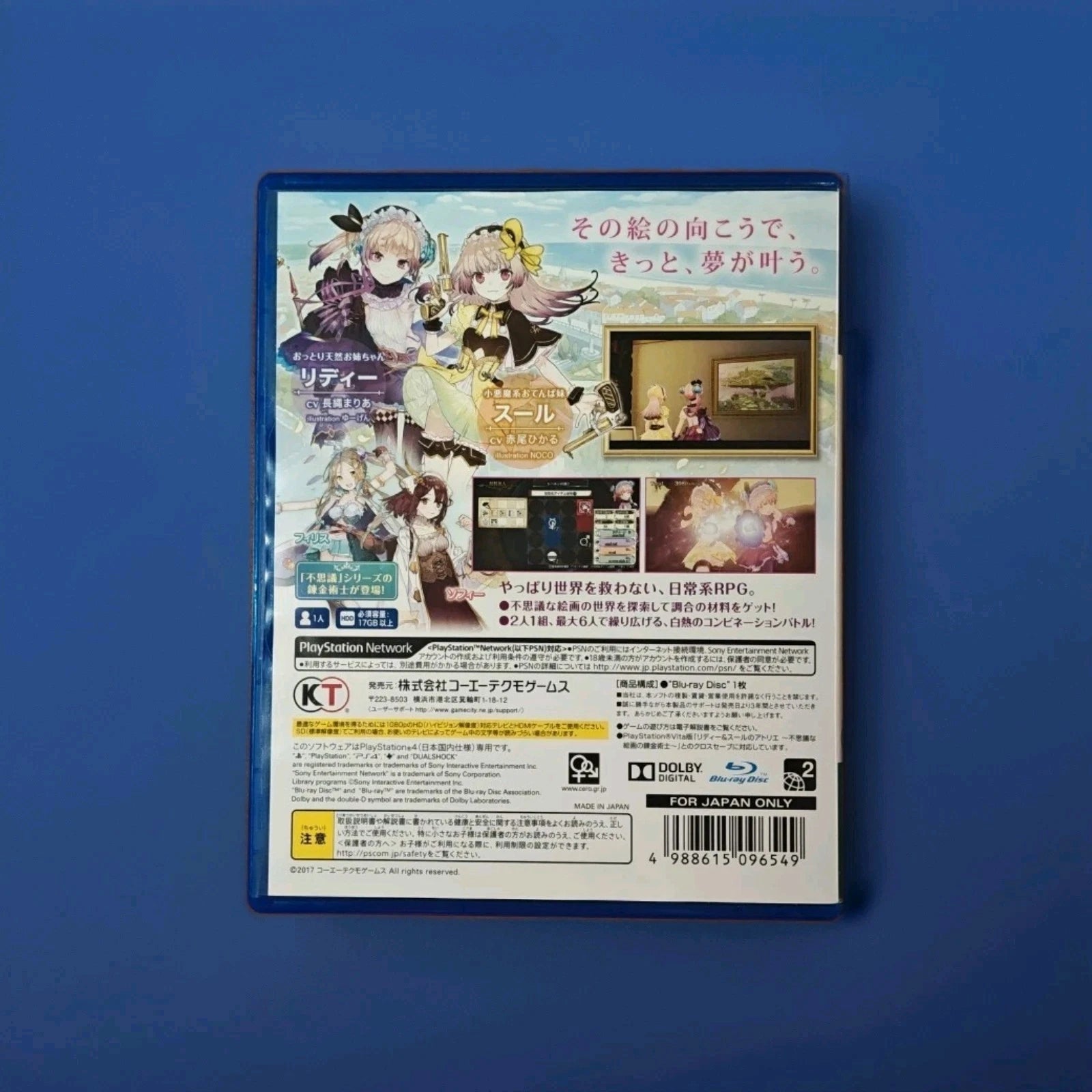 Atelier Lydie & Suelle: The Alchemists And The Mysterious Paintings