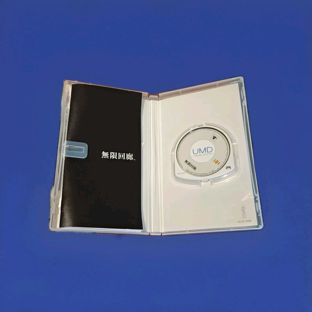 Echochrome Mugen Kairou