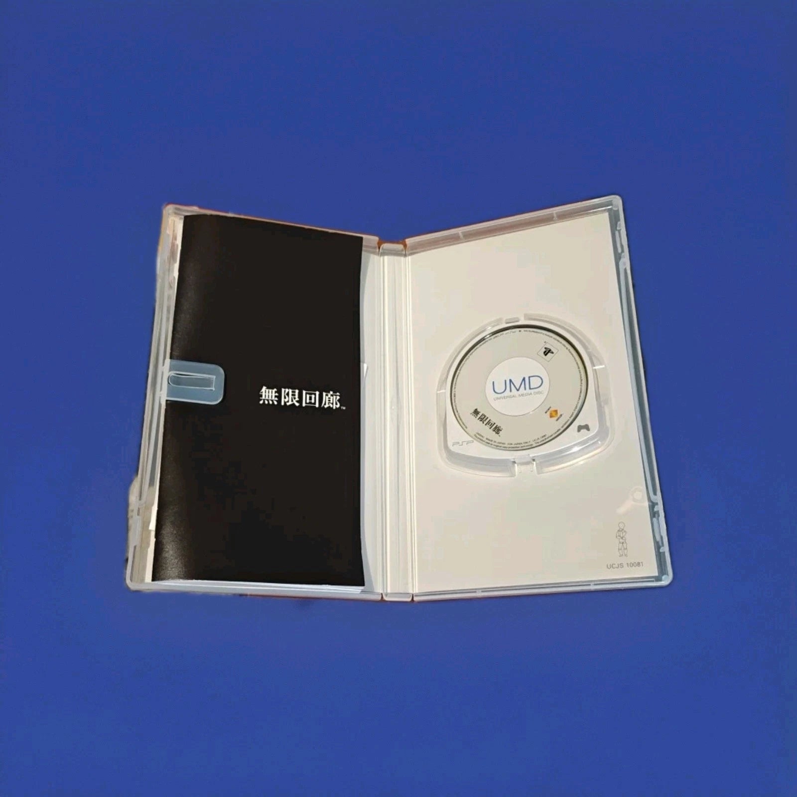 Echochrome Mugen Kairou