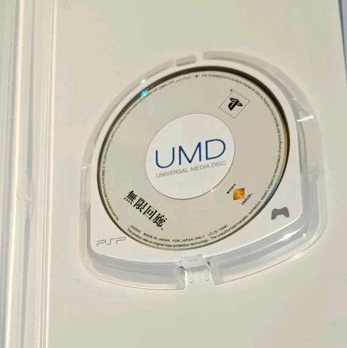 Echochrome Mugen Kairou