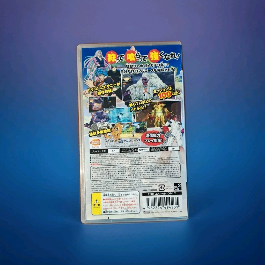 Toriko: Gourmet Survival