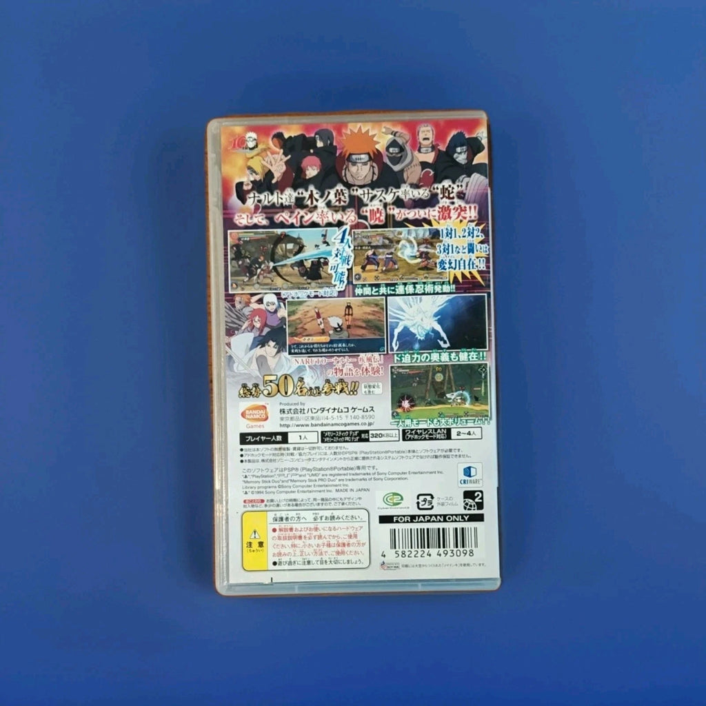 Naruto Shippuden: Ultimate Ninja Heroes 3