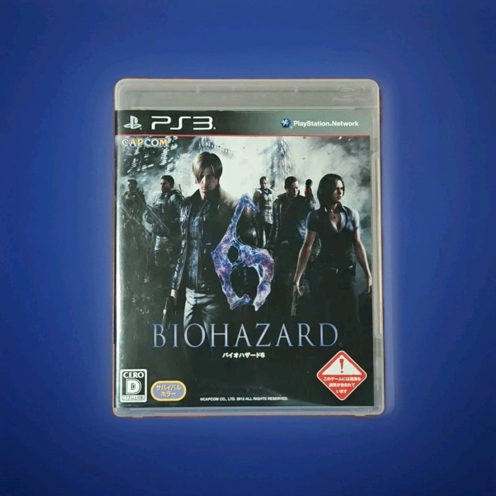 BioHazard 6