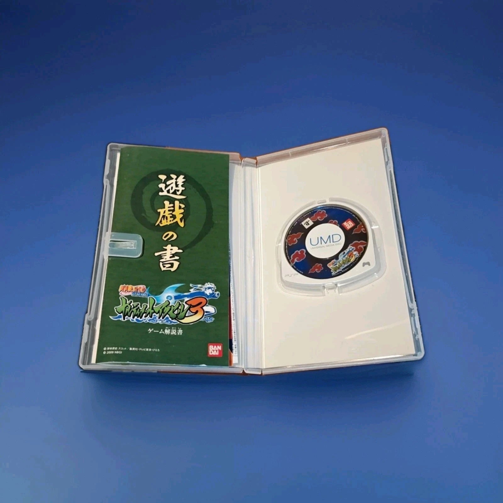 Naruto Shippuden: Ultimate Ninja Heroes 3