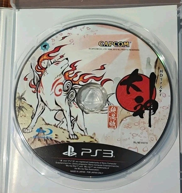 Okami HD