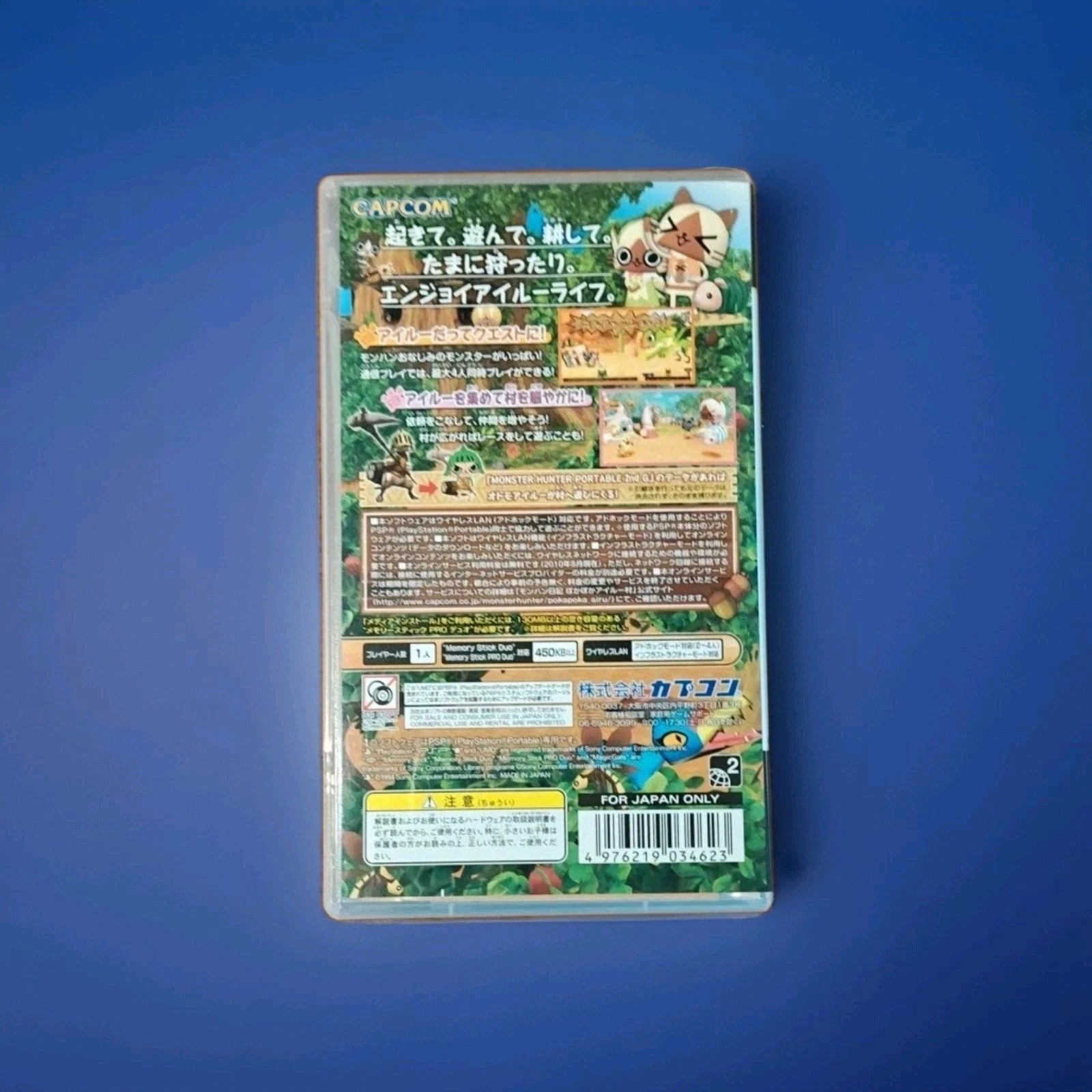 Monster Hunter Monhan Nikki Poka Poka Airou Mura