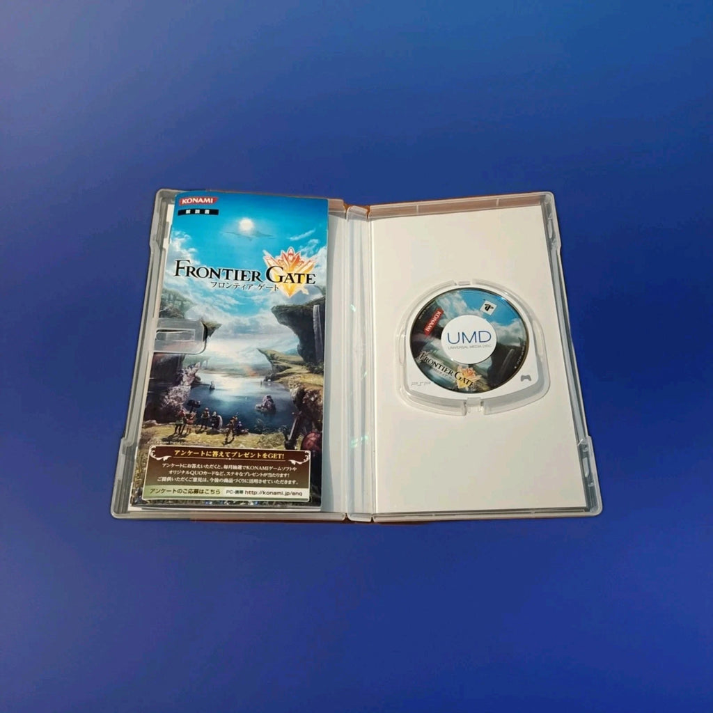 Frontier Gate