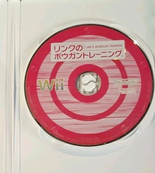 Link's Bowgun Training