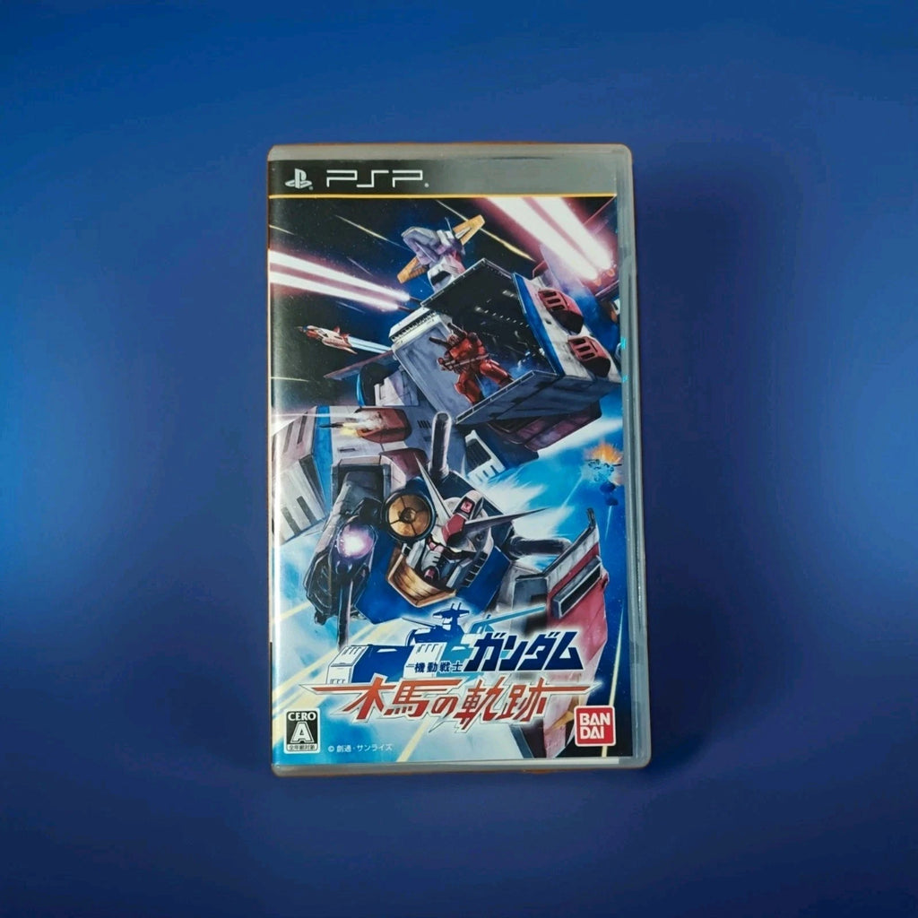 Mobile Suit Gundam: Mokuba No Kiseki