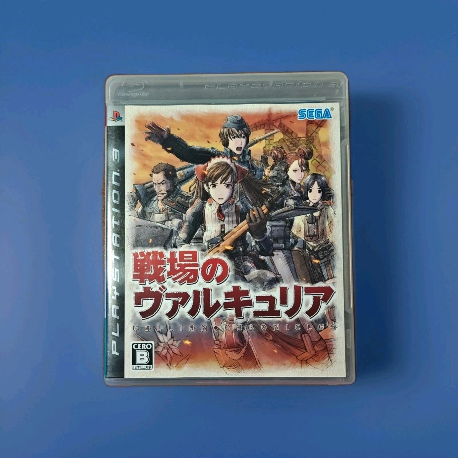 Valkyria Chronicles: Gallian Chronicles