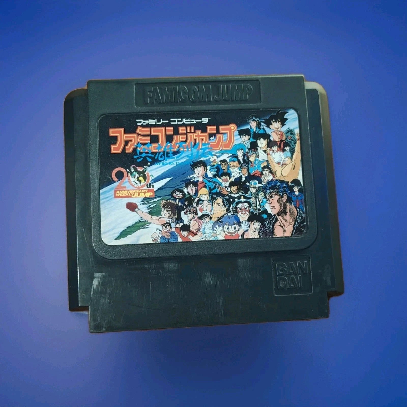 Famicom Jump: Eiyuu Retsuden