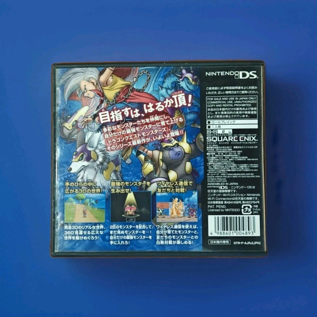 Dragon Quest Monsters:Joker