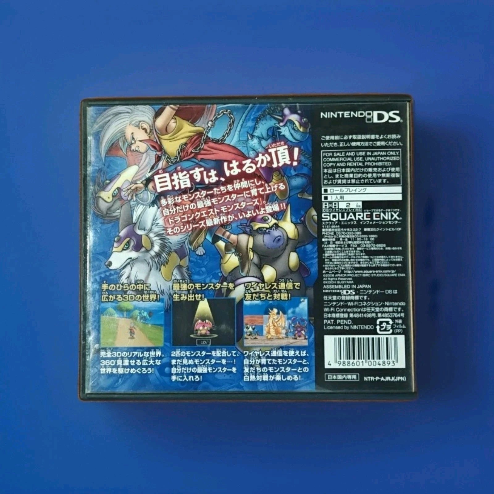 Dragon Quest Monsters:Joker