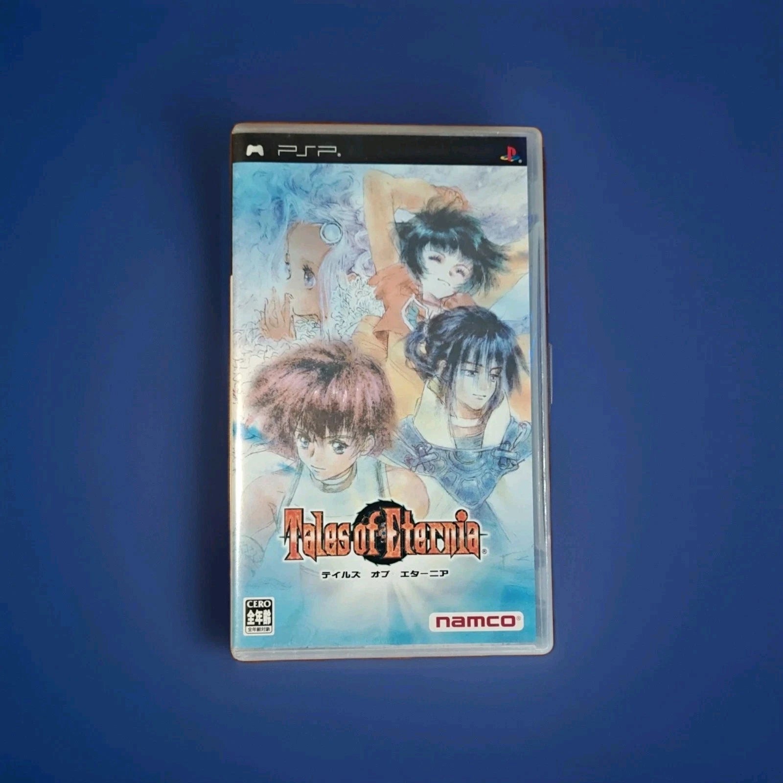 Tales Of Eternia