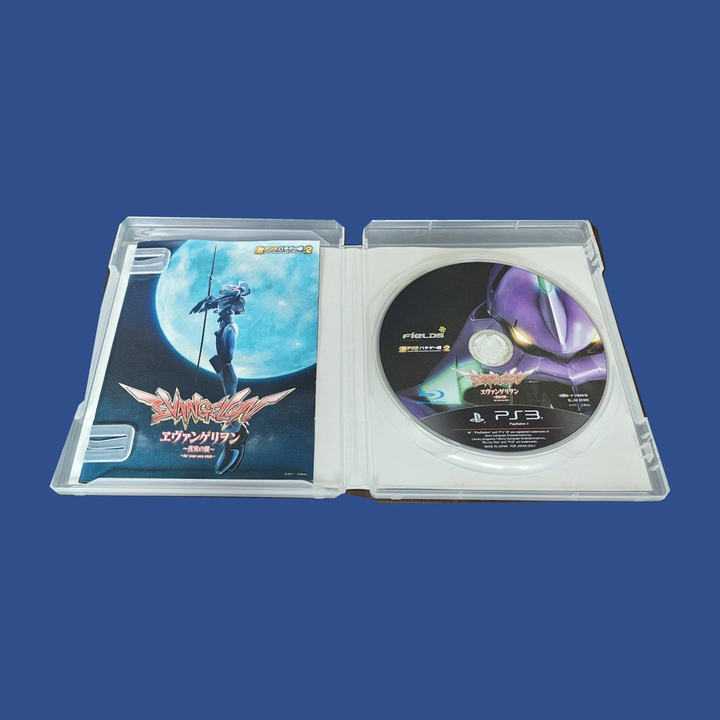 Evangelion: Shinjitsu no Tsubasa — Gekiatsu!! Pachi Game Tamashii Vol. 2 — contenu et état de l’article