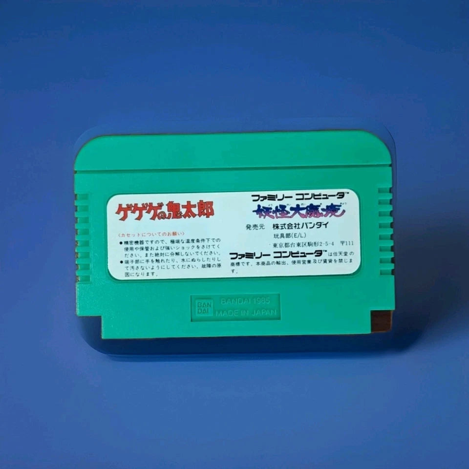 GeGeGe No Kitaro Youkai Daimkyou