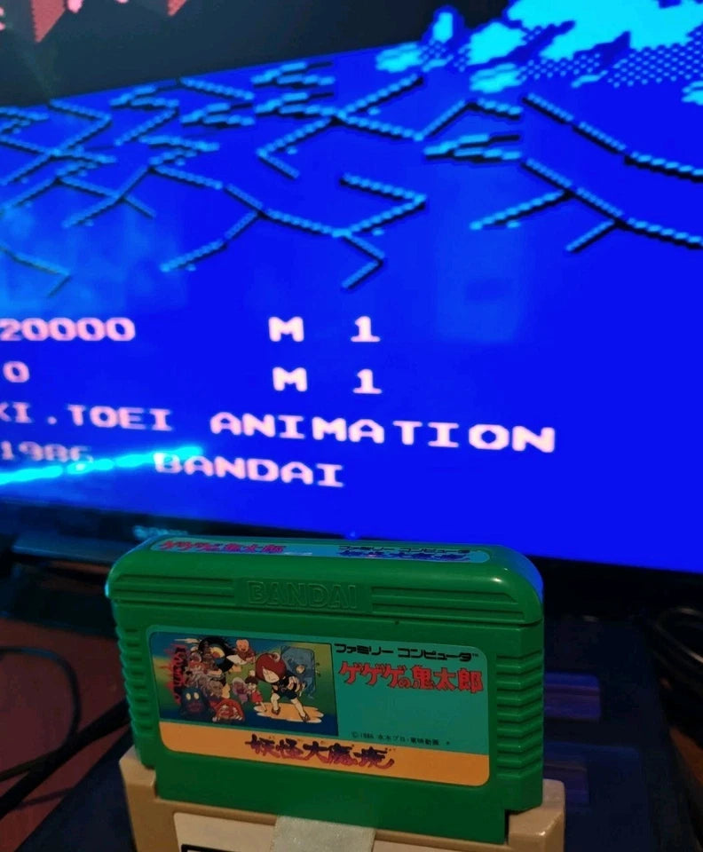 GeGeGe No Kitaro Youkai Daimkyou