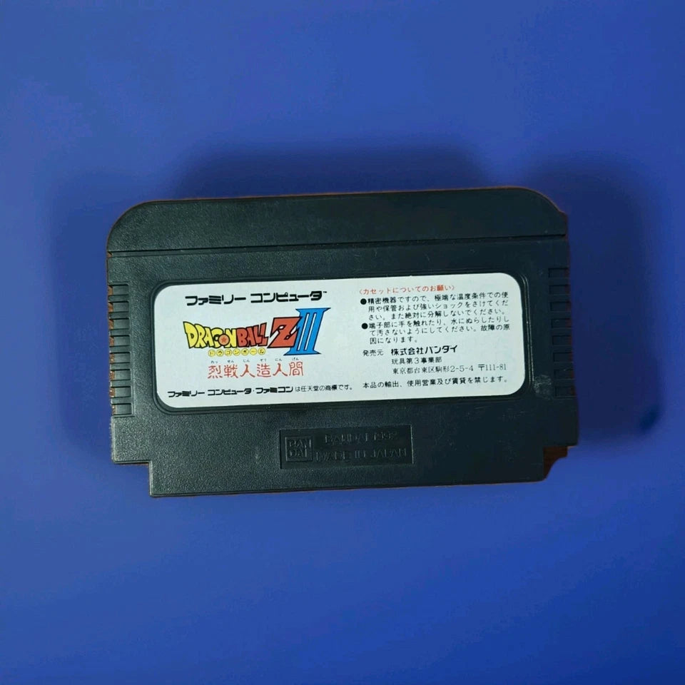 Dragon Ball Z III: Ressen Jinzou Ningen