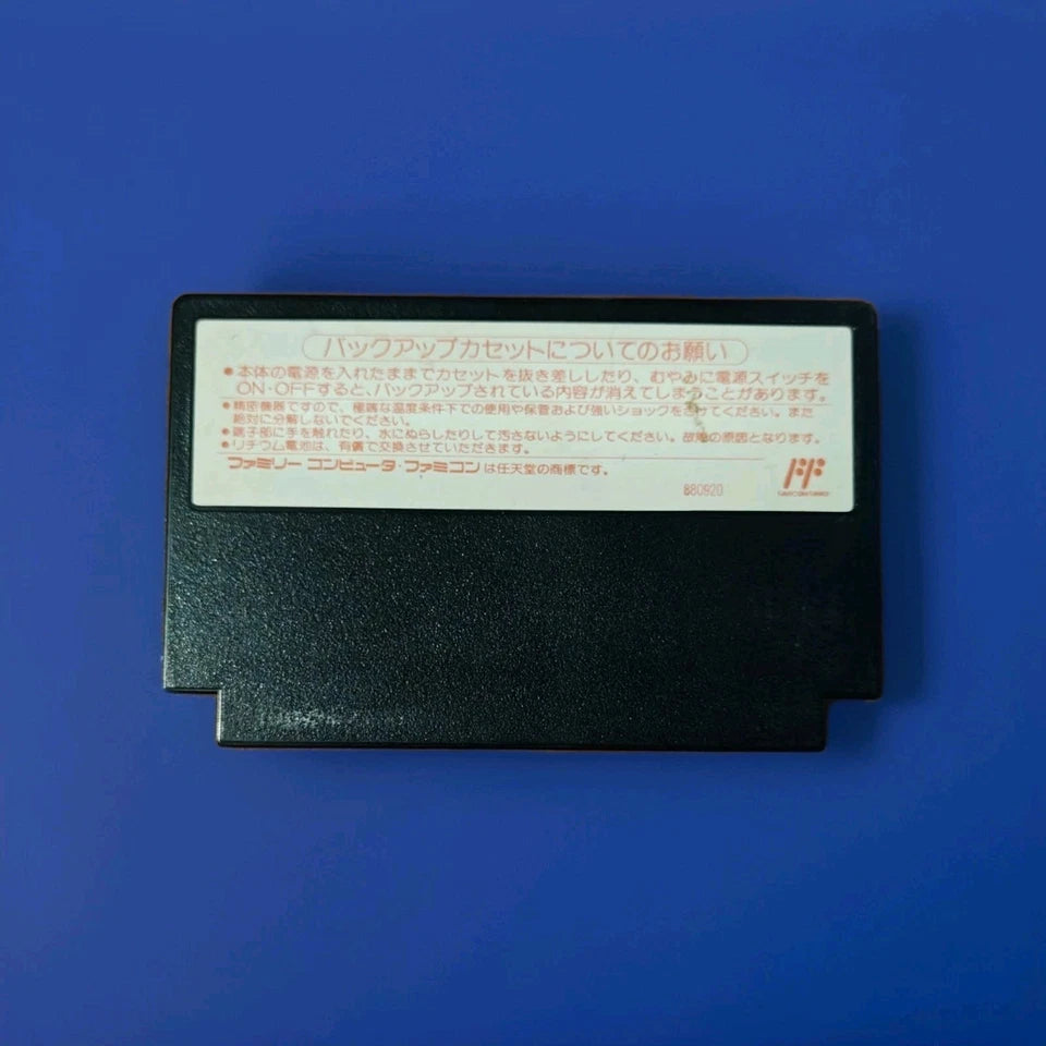 Derby Stallion Zenkokuban