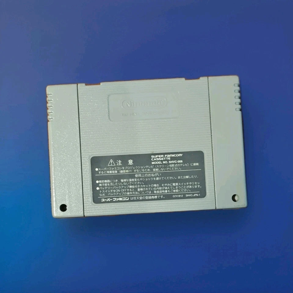 Fire Emblem - Seisen no Keifu