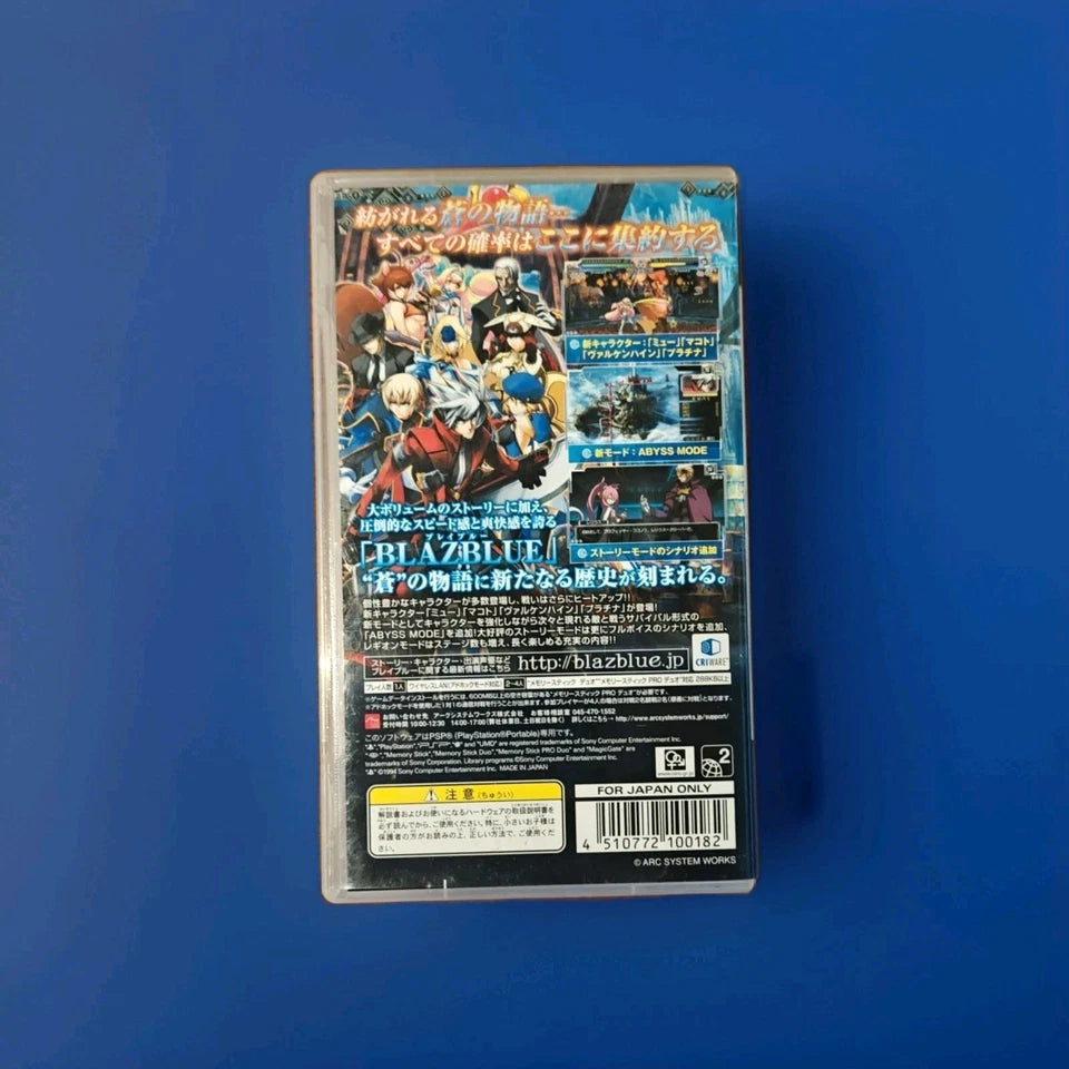 Blazblue: Continuum Shift II