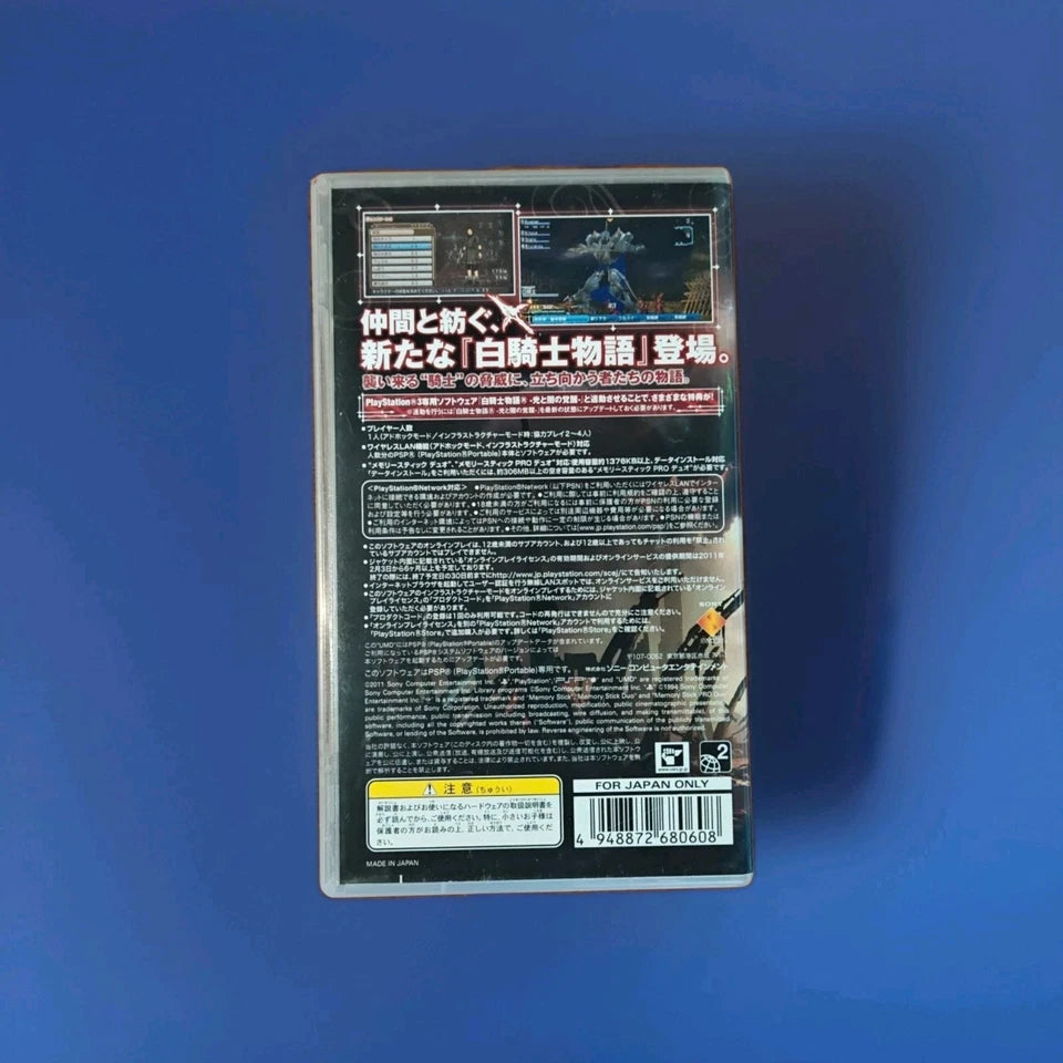 White Knight Chronicle Episode Portable: Dogma Wars