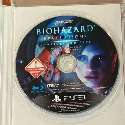 BioHazard Revelations:Unveiled Edition